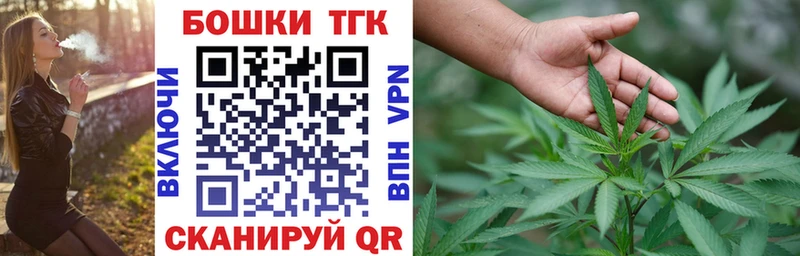 Все наркотики Бородино Cocaine  A PVP  МЕФ  Гашиш  Каннабис 
