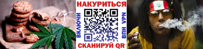 закладка  Бородино  Еда ТГК марихуана 