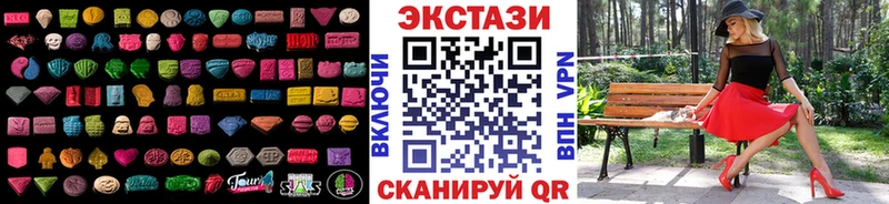 Ecstasy диски  blacksprut как зайти  Бородино  цена  