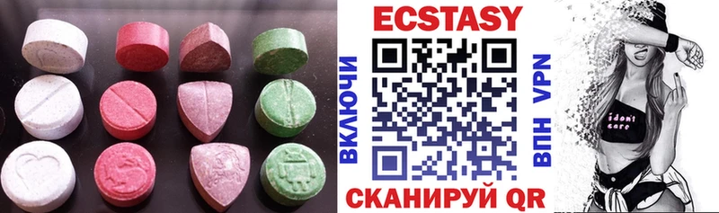 Ecstasy VHQ Бородино
