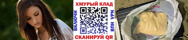 Героин афганец  закладки  мега зеркало  Бородино 