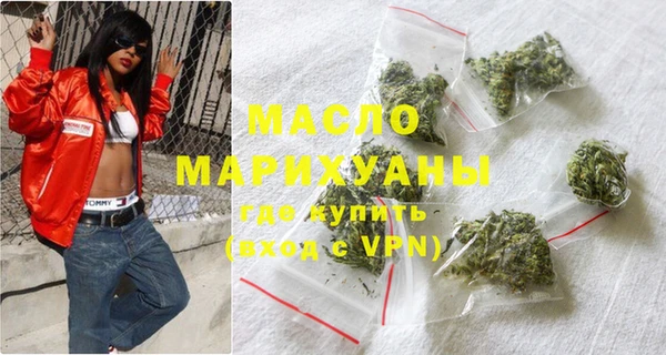 бутират Михайловск