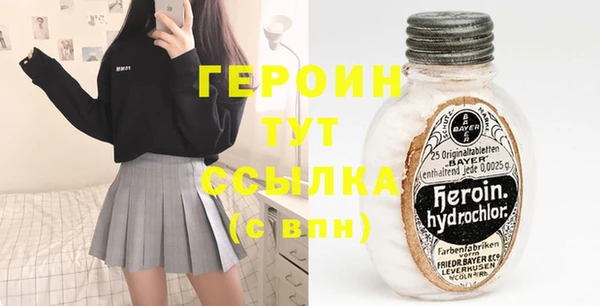 марихуана Богородицк