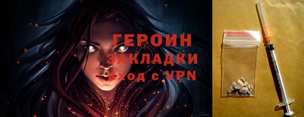 спайс Белоозёрский