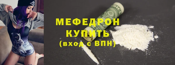 марихуана Богородицк