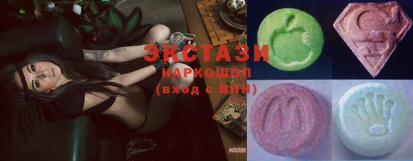 спайс Белоозёрский