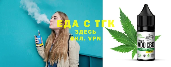 марихуана Богородицк