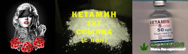 марихуана Богородицк