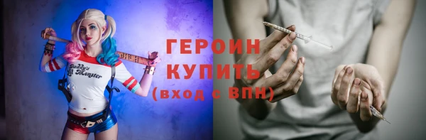mdma Богородск