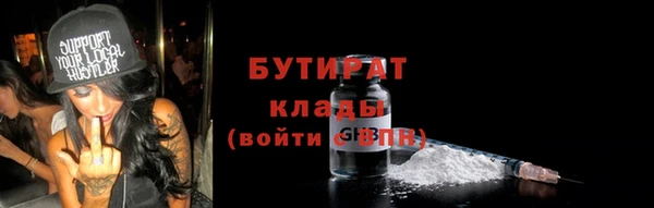 марихуана Богородицк