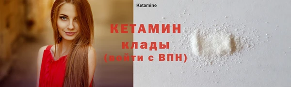 марихуана Богородицк