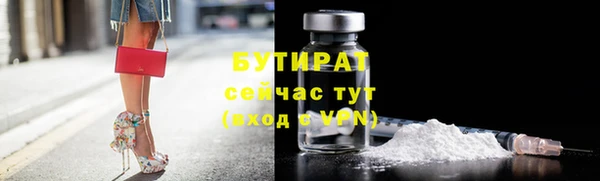 соль курить ск Медвежьегорск