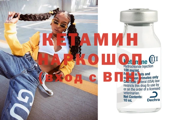 марихуана Богородицк