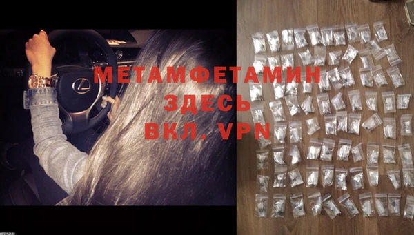 mdma Богородск