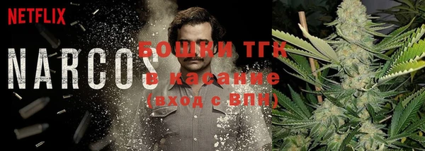 марихуана Богородицк