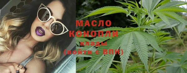 mdma Богородск
