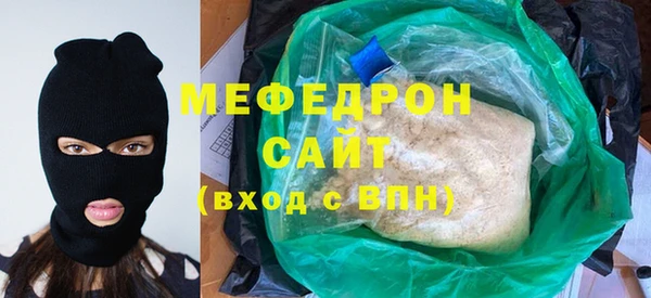 марихуана Богородицк