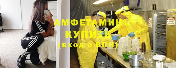 mdma Богородск