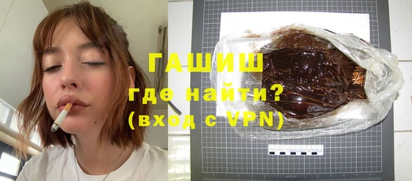 бутират Белокуриха