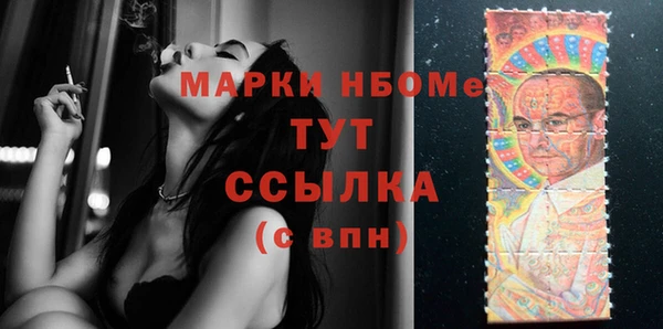 mdma Богородск