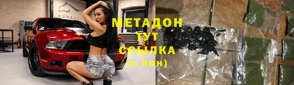 бутират Белокуриха