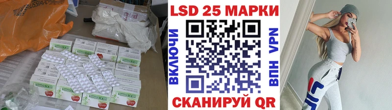 LSD-25 экстази кислота Бородино