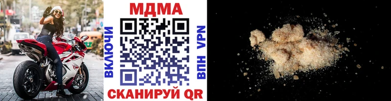 МДМА crystal  где купить наркоту  Бородино 