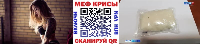 наркошоп Бородино МЯУ-МЯУ 4 MMC
