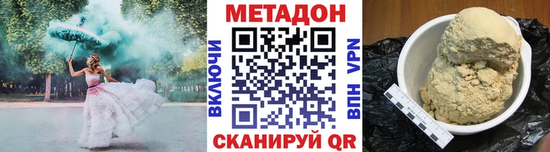 сколько стоит  Бородино  Метадон белоснежный 