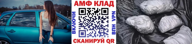 Первитин кристалл  даркнет Telegram  Бородино  купить наркотики сайты 
