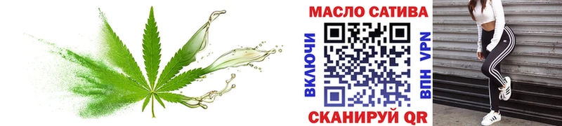 ТГК гашишное масло  сколько стоит  Бородино 